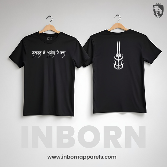 Inborn Shastar T-Shirt